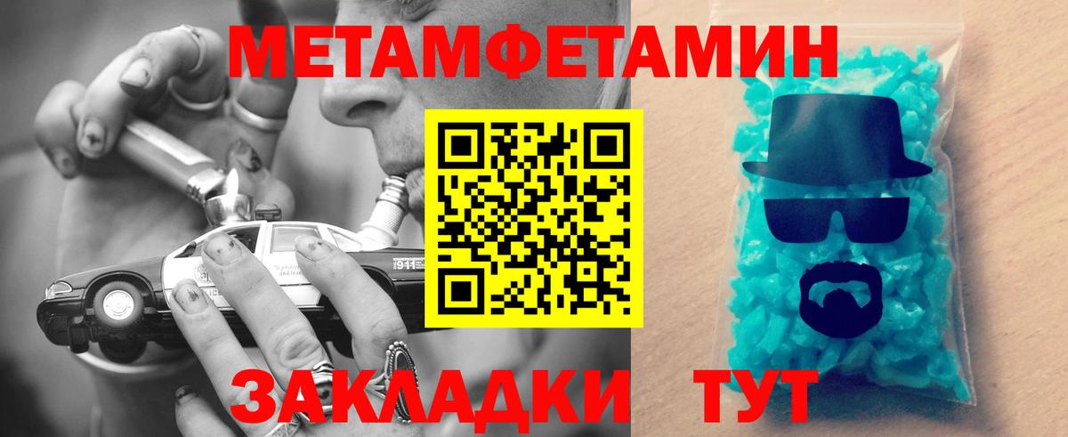 АМФ Розовый  АМФЕТАМИН  Торжок  Амфетамин  Вход с VPN 