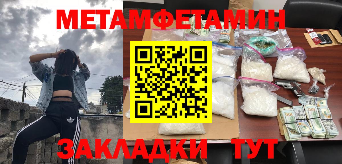 Amphetamine VHQ Торжок