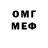 ГАШ гашик Artyooo