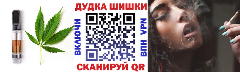 ОМГ ОМГ tor  сайты даркнета как зайти  Печенье с ТГК марихуана  Торжок 