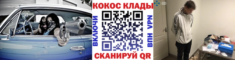 как найти закладки  Торжок  Cocaine 97% 