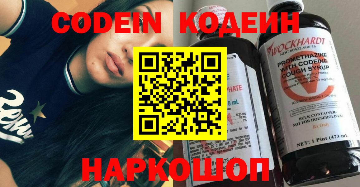 Метамфетамин  МАРИХУАНА  Вход с VPN  Торжок  Alpha-PVP  Меф  Мяу-Мяу  ГАШИШ  COCAIN 