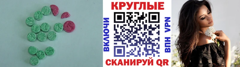 купить наркотики сайты  darknet официальный сайт  Экстази DUBAI  Торжок 