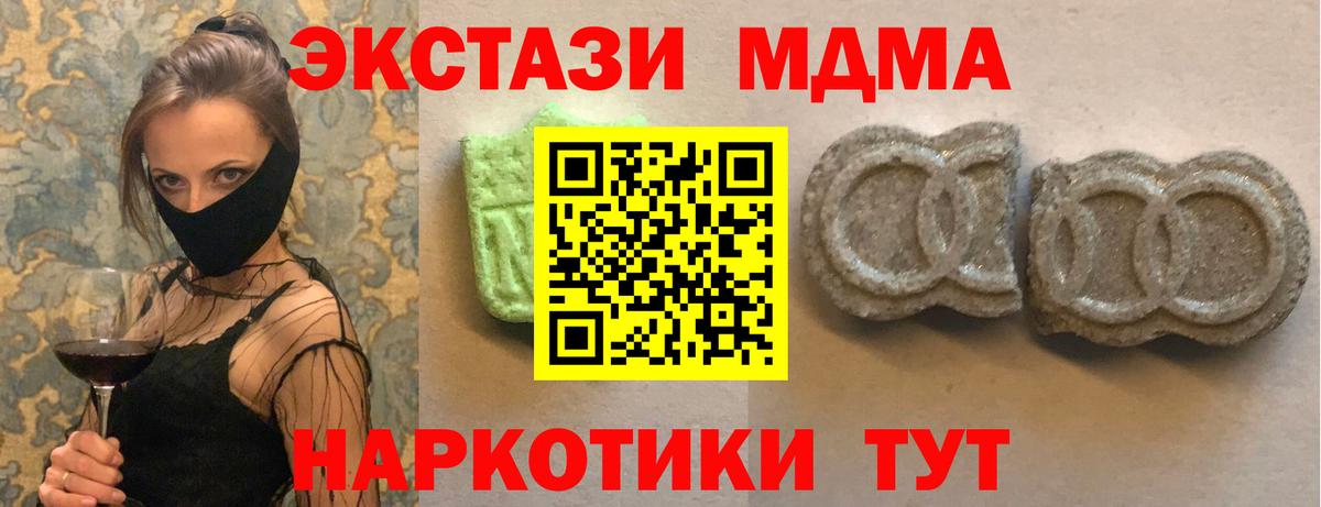 Ecstasy DUBAI Торжок