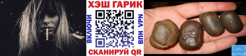 ГАШ 40% ТГК  блэк спрут ТОР  Торжок 
