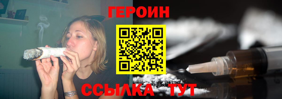 Бошки Шишки Торжок