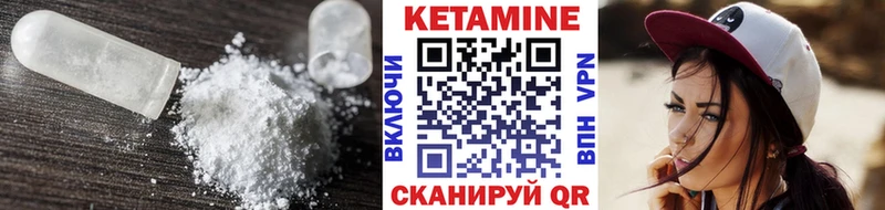 КЕТАМИН VHQ  mega онион  Торжок  купить закладку 