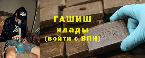 гашик Апатиты