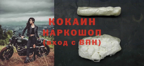 тгк Михайловка