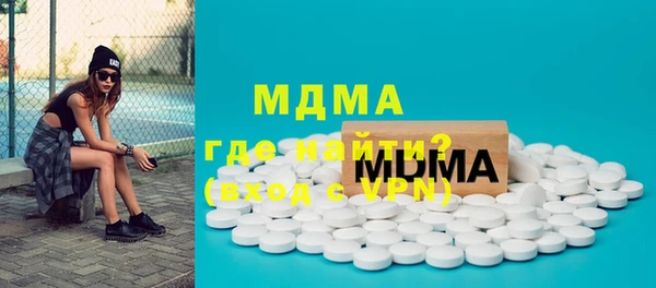 тгк Михайловка