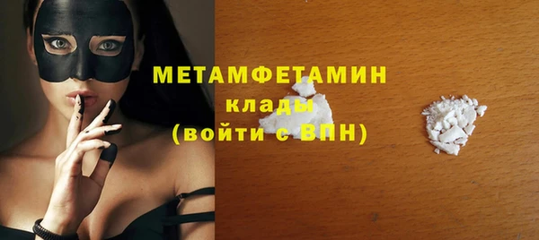 марки nbome Михайлов