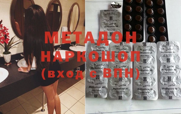 тгк Михайловка