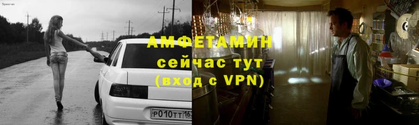 тгк Михайловка