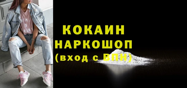 соль курить ск Мегион