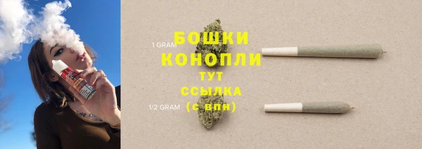 тгк Михайловка