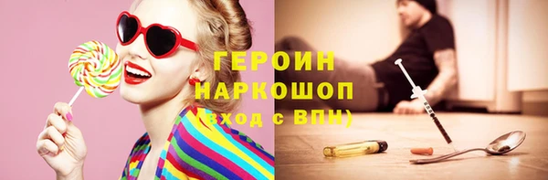 тгк Михайловка