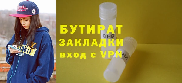 гашишное масло Анива