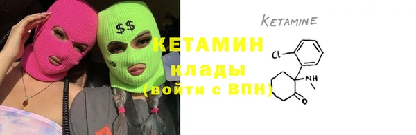 тгк Михайловка