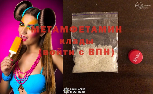 марки nbome Михайлов