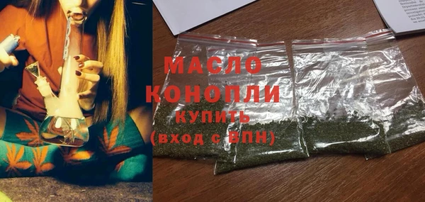 тгк Михайловка