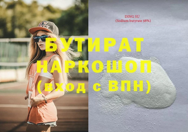 ешки Медногорск
