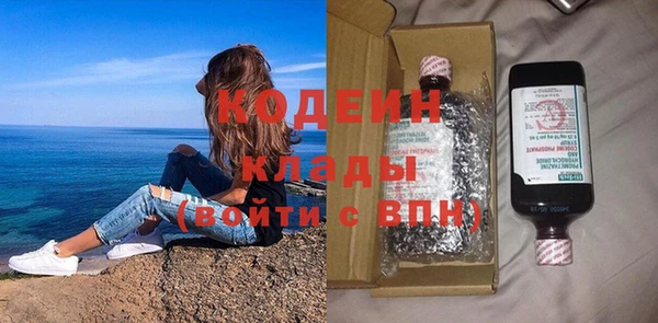 стафф Алагир