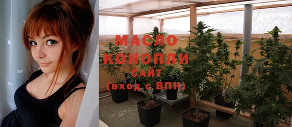тгк Михайловка