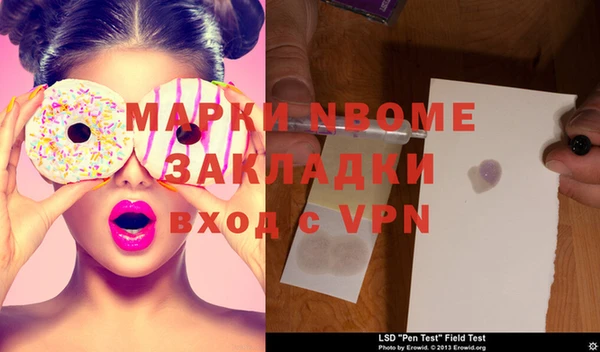 марки nbome Михайлов