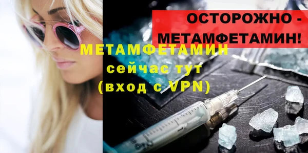 тгк Михайловка