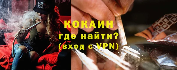 тгк Михайловка