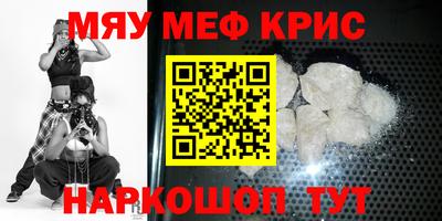 наркотики Апшеронск