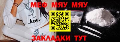 наркотики Апшеронск