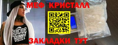 прущие крисы Аргун