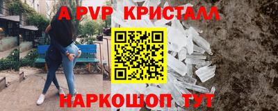 трава Гусев