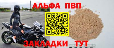 наркотики Гусиноозёрск