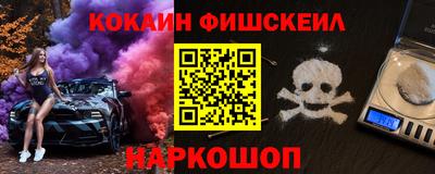наркотики Гусиноозёрск