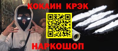 ешки Гусь-Хрустальный