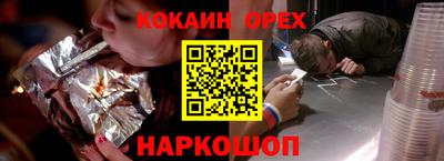 наркотики Гусиноозёрск