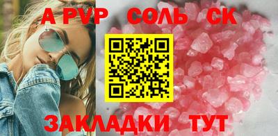 наркотики Апшеронск