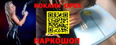 прущие крисы Аргун