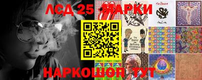 наркотики Гусиноозёрск