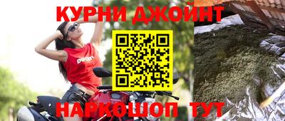 наркотики Апшеронск