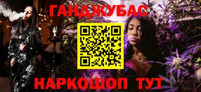 наркотики Гусиноозёрск