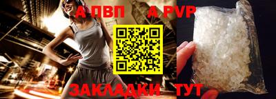 наркотики Апшеронск