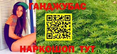 наркотики Гусиноозёрск