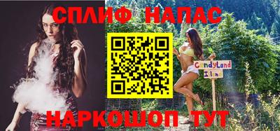 наркотики Апшеронск