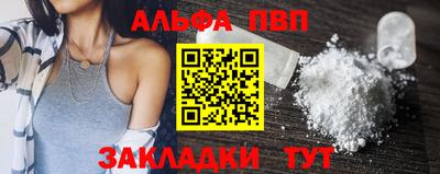 прущие крисы Аргун