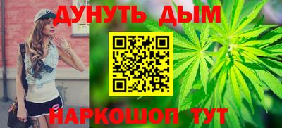 трава Гусев