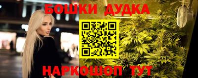 наркотики Апшеронск