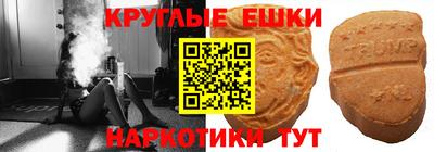 наркотики Гусиноозёрск